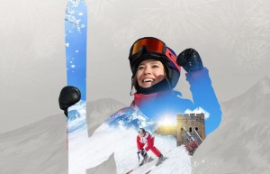 Poster production, make a Gu Ailing domineering Winter Olympics skiing poster – poster design