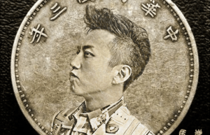 Scene synthesis, use PS to put Deng Chao into the coin – photo synthesis