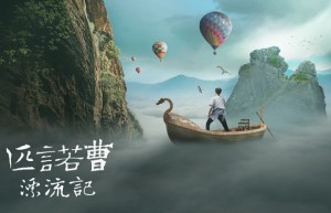 Scene synthesis, use PS to synthesize the photo of Pinocchio traveling in the sea of ​​clouds – photo synthesis