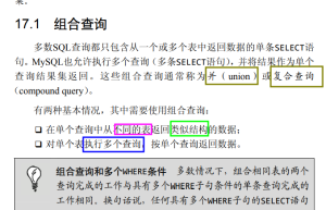 Chapter 17 Combination Query Union